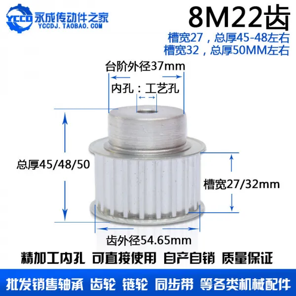 3D프린터 동시 바퀴 8M22래크 표준규격품 알루미늄합금 54.65 3D인쇄기 사용, T02-8M22래크 이가 넓다 32공예 구멍