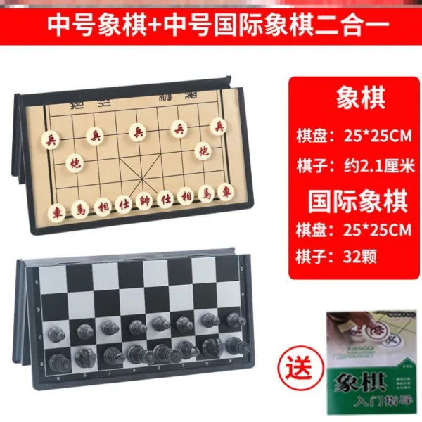 굿씽인디 자석바둑게임 가정용 철 다산초강력 그릇 전용 경기 2in1 바둑두기 군기 자성을 띠다 장기 휴대용트, R35- 자성 중호상 장기 _체스 2