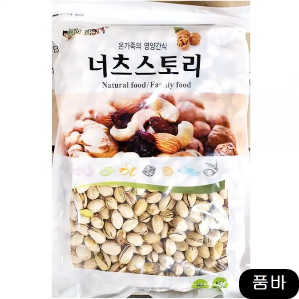 업소용 호프집안주 피스타치오 식자재유통 1KgX10sack, 1