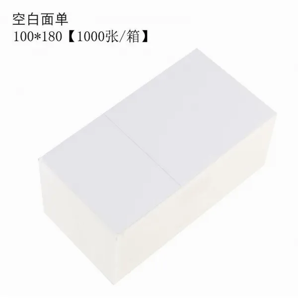 엠브이스토어 전자 단 나나토리 일련 택배 인쇄지 중퉁신통 백세 에어 화이트 매일매일 우수함 속히 면책 명세서, 공백 면책 명세서 100 *18010