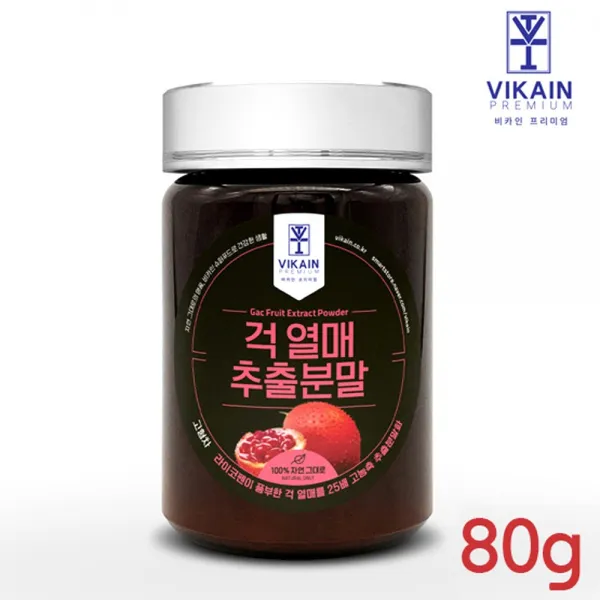 게욱 객 걱 열매 gac 추출 분말 베타카로틴 라이코펜 베트남 80g, 1병