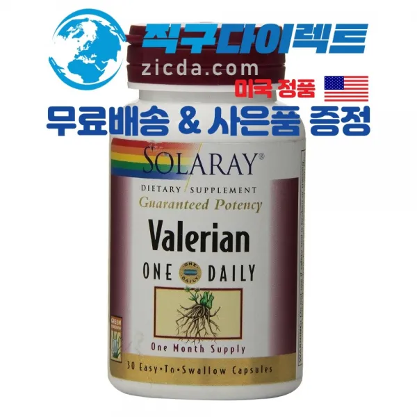  직구다이렉트 무료배송&사은품 증정 식물성 수면유도제 불면증영양제 코로나블루 수면장애 쥐오줌풀 발레리안 원 데일리 500mg 30캡슐 4병