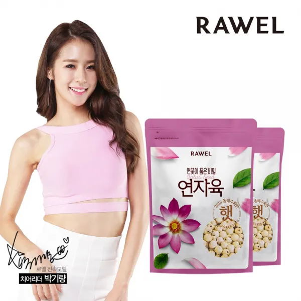 로엘 껍질을 깐 연자육, 500g, 2개