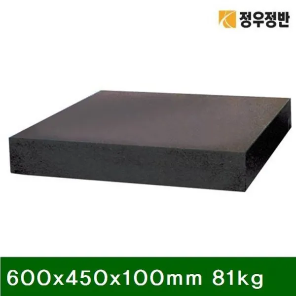 HKC46602 정밀석정반-자체검사품(0급) 600x450x100mm 81kg 5 (1EA), 본 상품 선택