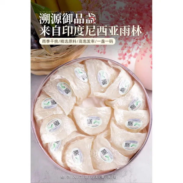제비집 제비둥지 30/50/100g, 100g