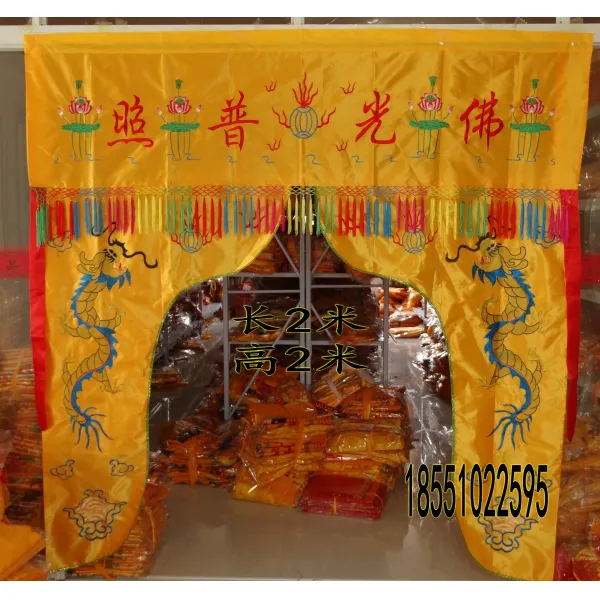 침실캐노피 용품 대전 불장 캐노피 용문 바란스 불당 장식 T01 2미터 부처님광명이두루비침 노란색