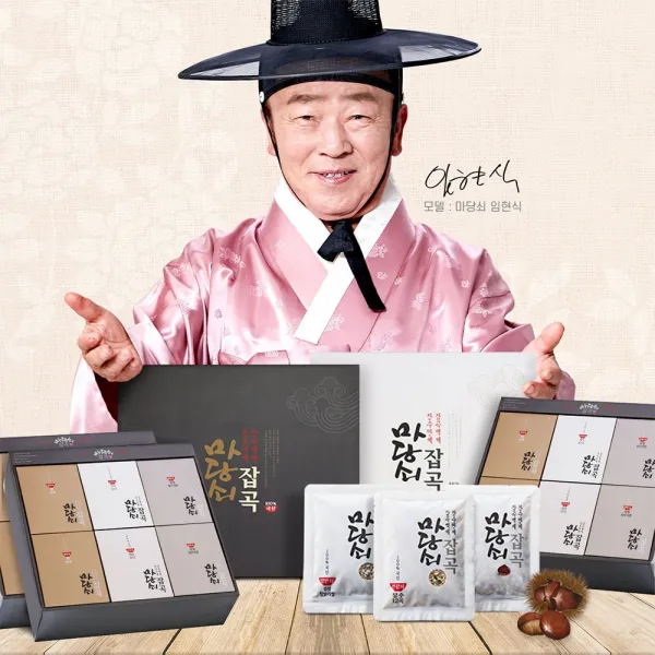 마당쇠 잡곡 혼합곡 선물세트 흥부세트/놀부세트, 02_놀부세트
