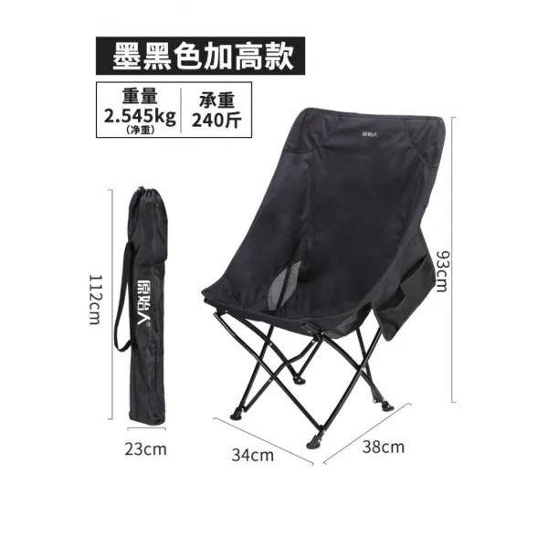 LAWNCHAIR 야외 접이식 휴대용 릴렉스체어 당일치기낚시 캠크닉 카크닉 일출일몰의자, .개, 라지 블랙 의자