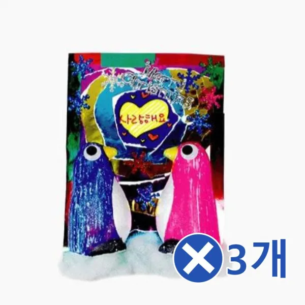 귀여운 펭귄 러브카드 만들기x3개 만들기수업 DIY/미술만들기재료/수업도구/만들기패키지/방과후수업/교, 단일상품
