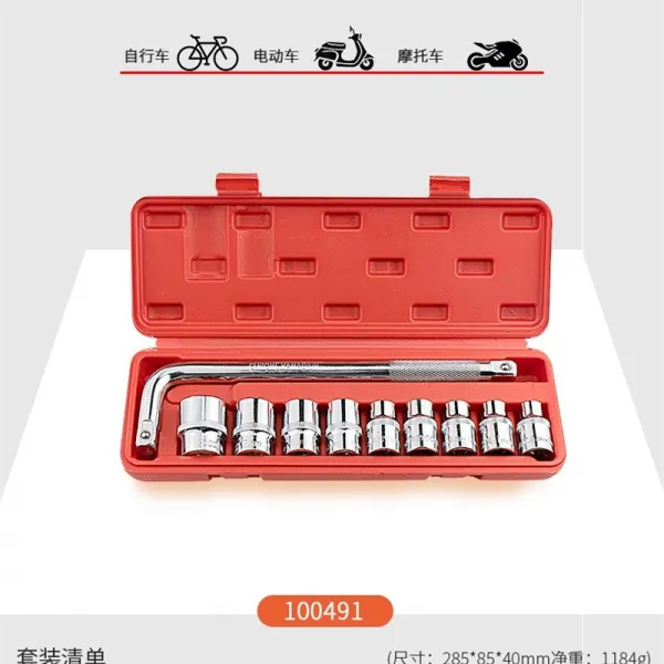 라쳇렌치 판금 장갑 실린더 모서리커버 통 w래칫 렌치 세트 조합 만능 따라서 6자동차정비 자동차
