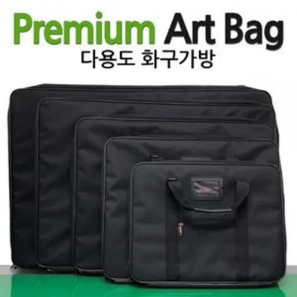 [AJY_7942042] (사이즈 : 3절(70cmx52cmx5cm)) 엑스포 프리미엄다용도 화구가방 아트백(8절 4절 3절) 사생대회용백 아트백 사생대회백 화구가방 고급아트백