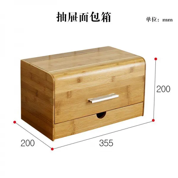 식탁정리함 테이블정리함 대나무 원목 빵보관함, 서랍 빵 상자 10013_매질