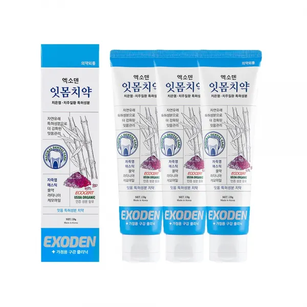엑소덴 잇몸치약, 3개