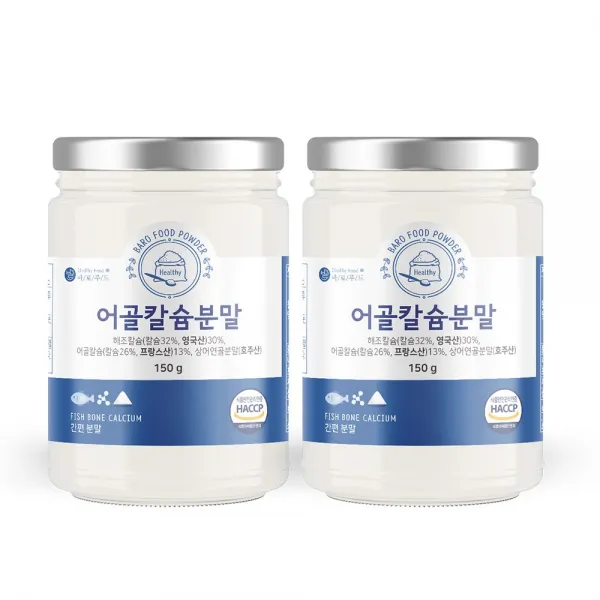 바로푸드 어골 칼슘 분말 150g 2통