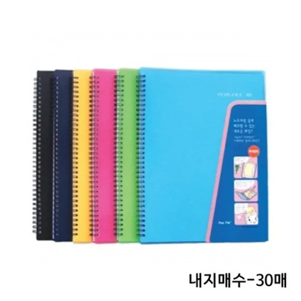 파일에추가된화일및성가대악보철쓰기기능이연주 종류선택 검정 매 노랑 분홍 연두 진청 하늘 삼십개 + 30529즐청, 응●연두_30매(410802)