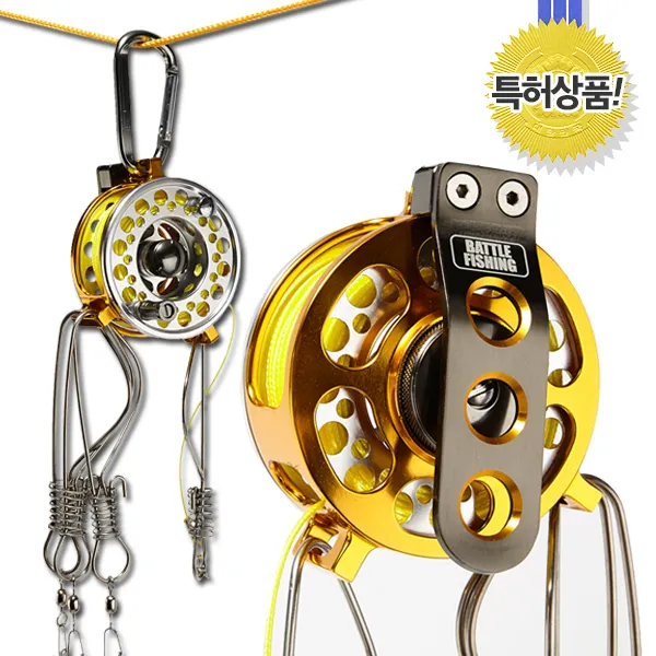 [배틀피싱]릴스트링거 꿰미 고급형 (BF0001), 릴스트링거-고급형BF0001