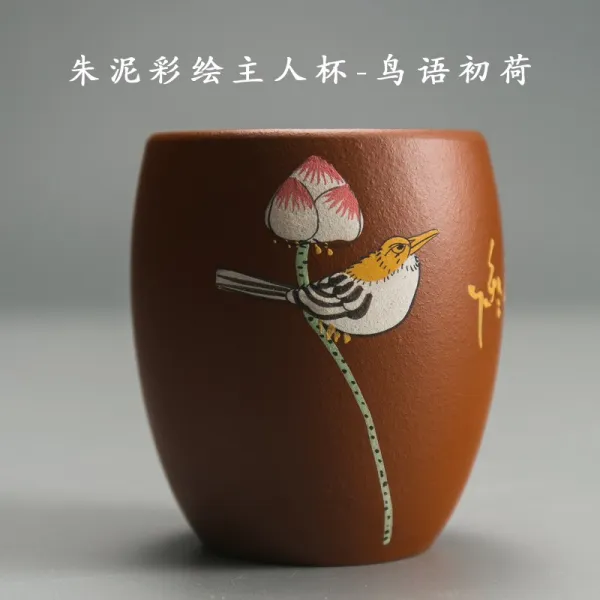 룽산산 안채 보라색 기예 흥에 맞다 자사 큰사이즈 라지 마스터스컵 핸드메이드 페인팅 개인 차를 음미하는 궁푸차 구 주니채 그리다 마스터스컵 조어 초하