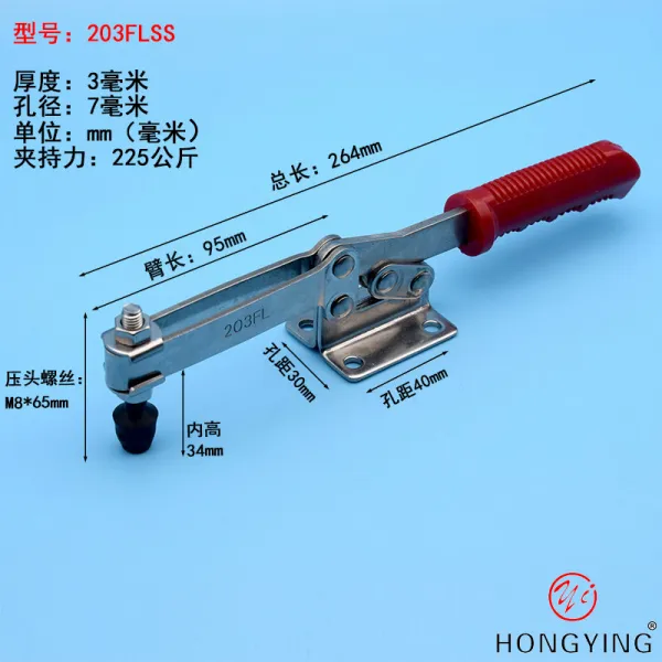 디에이오토메이션 Hongying 써지컬 고속 압착기 문전 집게 몰탈 양식 클램프킷트 203fl 스테인리스 스틸 304