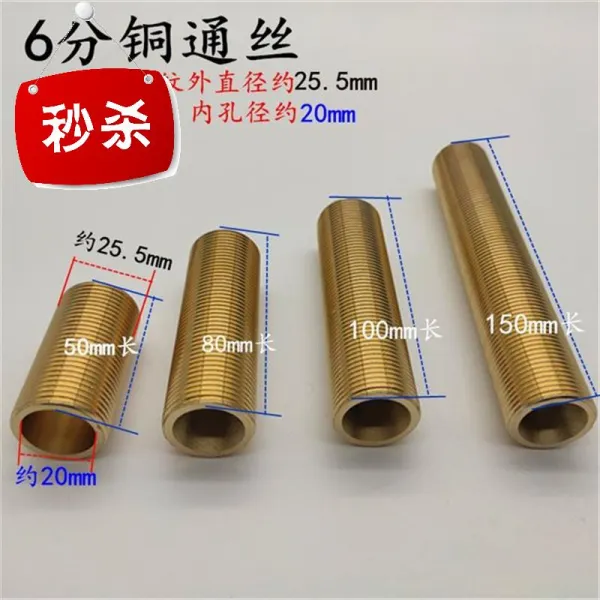 동통 명주파이프 2346부 1인치 치관 전관 관C위치추적카드 커플러, 1인치 150mm 롱스톤 레이스