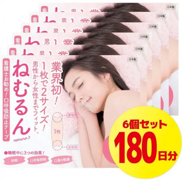 [미디어 게재 다수] 입 호흡 방지 테이프 잠자기 거 6 개 세트 180 일분 (30 매들이 × 6) ■ 일본 제 ■ (, 1