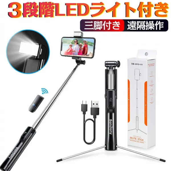  라이트부 직찍 막대 삼각 Bluetooth세포 카마 막대 미니 삼각/한개 겸용 360도 회전 8단 신축 무선 리모 1 단일옵션