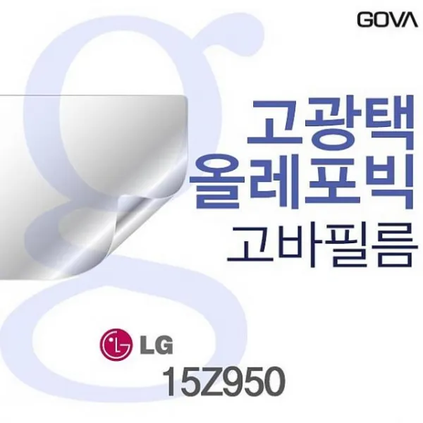 다파라샵 LG 15Z950용 고바 고광택필름 노트북 보호필름, 1