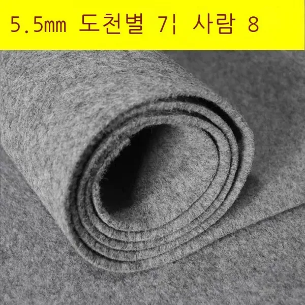 Fuhe 바닥에 깔린 매트리스 회색 카펫에 두꺼운 기모 사무실 계단 침실 방 카펫에 두꺼운 빨간색 녹색 회색 무대 전시회 .mm 두꺼운 기모를 장기간 사용하다 [회색] 미터 너비, 4미터 너비[몇 미터 수량으로 몇 개 찍어서 곱슬곱슬, 5.5mm 강화 기모 장기간 사용【회색】