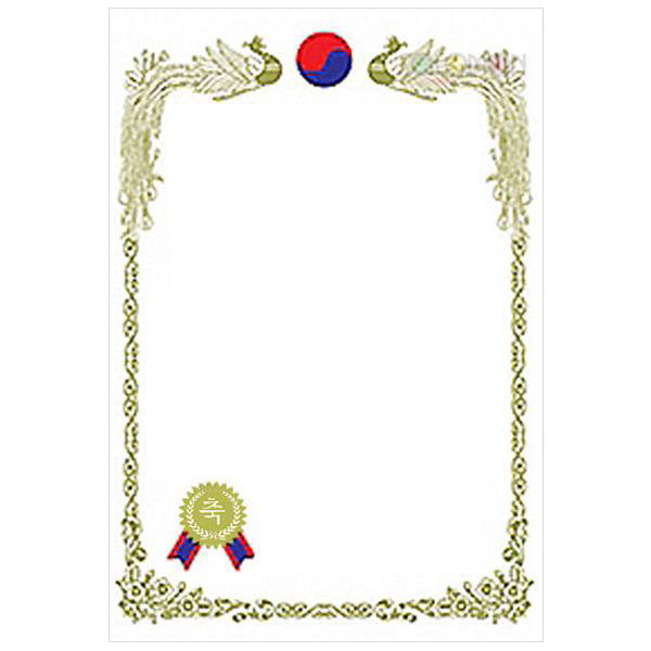 빈상장_축 금박상장 세로형 10장입/A4상장, 세로형_10장입