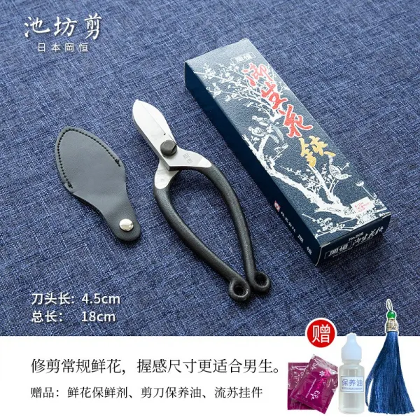 주주기업 절단가위 계속하는 것이다 산 등성이 꽃이 피다 지방 자르는 오리지널 수입 전지 가위다 화도 전용 엣지가위, 일본 오카 쓰네시 이케보 자르는 （남