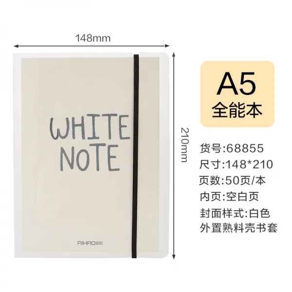 노트 문구 심플 필기 장부 학생용 일기공책 손장부 A5만능 케이스 T01 White한권 A5 50페이지 