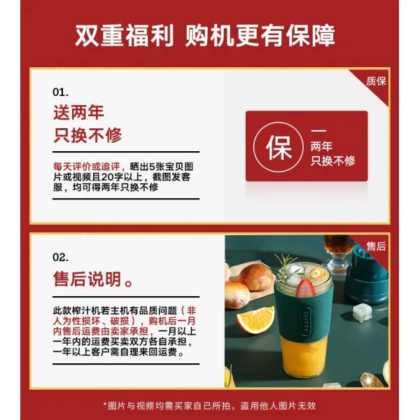 믹서기주서기 학생 과일쥬스 전동 휴, 2년 동안 품질 보증으로 대체 수리하다.