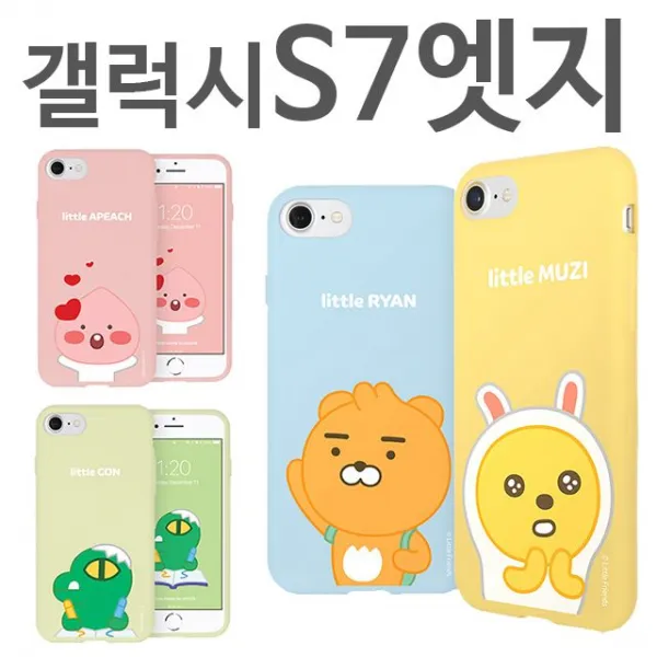S&s몰 핸드폰케이스 갤럭시s7엣지_젤리케이스_g935_리틀_카카오 행복케이스 신상케이스 예쁜케이스