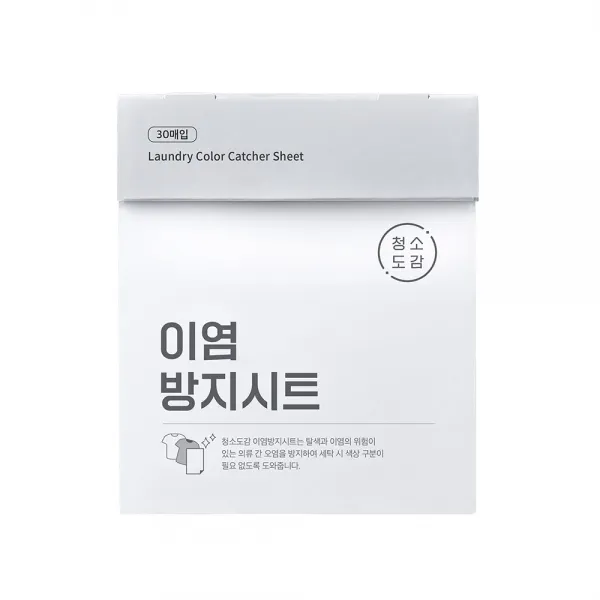 청소도감 세탁 이염방지 시트 미세먼지 형광물질 강력흡착 세탁티슈 (30매), 1개