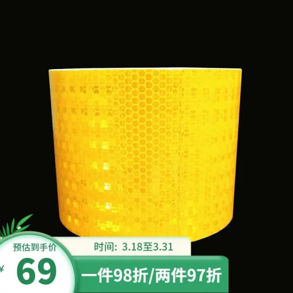 테이프 적용 리플렉터 반사막 야광 경고 스틱 교통스티커 역광을 띠다 깨어나다 4659184120, 0가방, 10CM 와이드 격자 엘로우 (하이