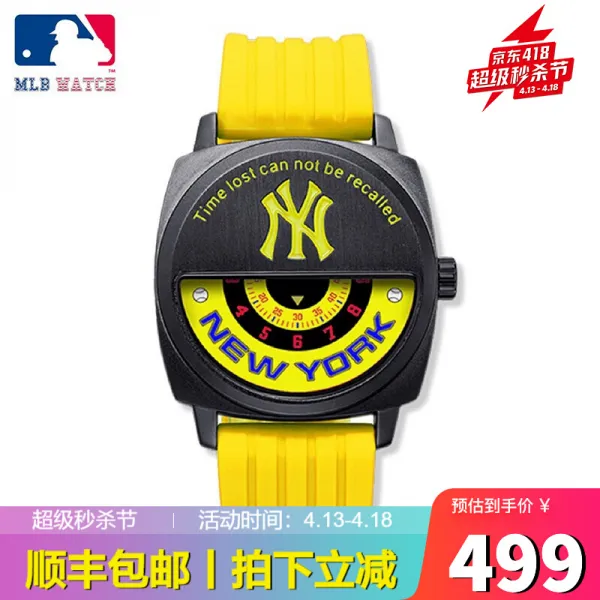미 프로 야구 (MLB) 스포츠 손목시계 남녀 개성 커 플 시계 한 쌍 방수 스타일 창의 석영 시계 여성 용 실리콘 띠 MLB - YH009 - 3 / 노란색 면