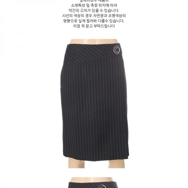 ab.f.z 스트라이프 미디기장 스커트