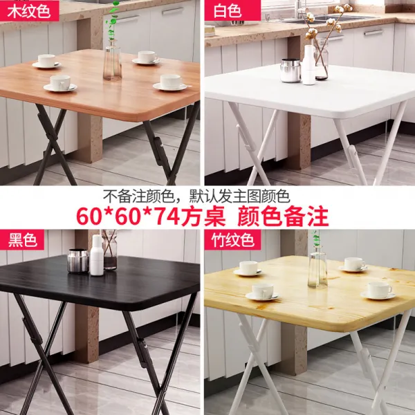 야외테이블 식탁 가정용 렌트룸 심플, T20-60사각탁자(비고 컬러)판매후무사태 파손 배상책임