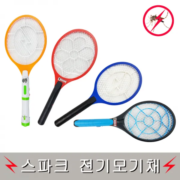 스파크 전기모기채 전기파리채 모음, 전기모기채 USB충전식 098(퍼플)
