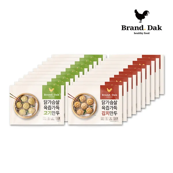 브랜드닭 닭가슴살 육즙가득 만두 고기10+김치10팩, 20팩, 168g
