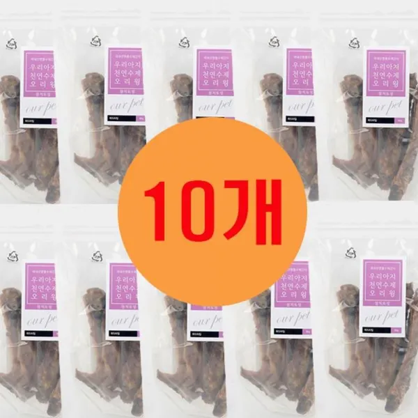 혈액순환 심혈질환 성견 오리간식 10개 애견 균형