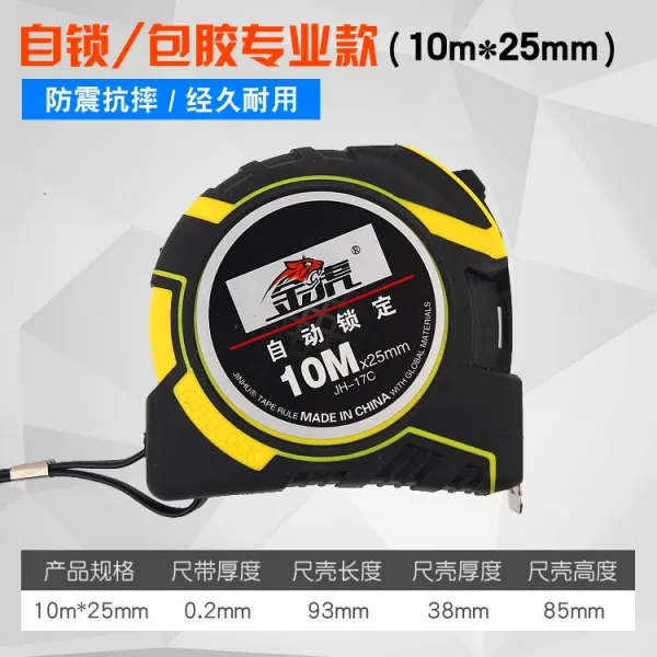 전자동 자물쇠 두꺼운 굳히다 막 도구 재어 보다 사이즈 내마모성 합 3돌고 있다 척 말아 늦둥이 5메터 10메터 *25mm 접착제를 붙이다 기타