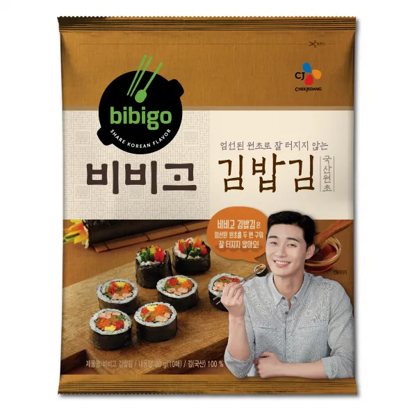 비비고 김밥용 김, 20g, 2개
