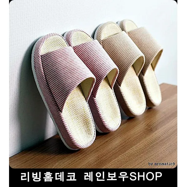 발 뒤꿈치 푹신 사무실거실 슬리퍼 여름실내화 집실내화