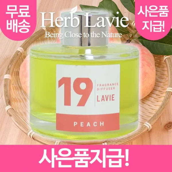 라비에 허브타임 가정용 피치 복숭아 (+사은품지급)_엘엠피, 피치