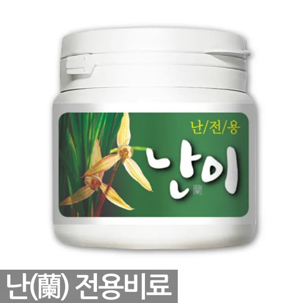 나무비료 500g - 나무전용 고형비료 나무 수목 교목 조경 복합 비료 화분 식물 주말농장 영양제 거름 흙, 08_HS_난이(140g)