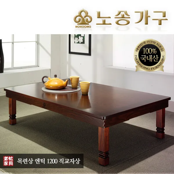 [노송가구] 목련상 엔틱 1200직교자상, 타입:565-1200직교자상