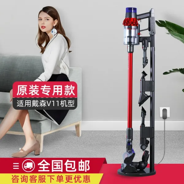 다이슨 청소기 V6V7V8V10V11 펀치 스토리지 걸이 걸이대 거치대, [원래] 다이슨 V11은 플러스 그레이 + 통합 충전 스탠드를 갖추고 있습니다