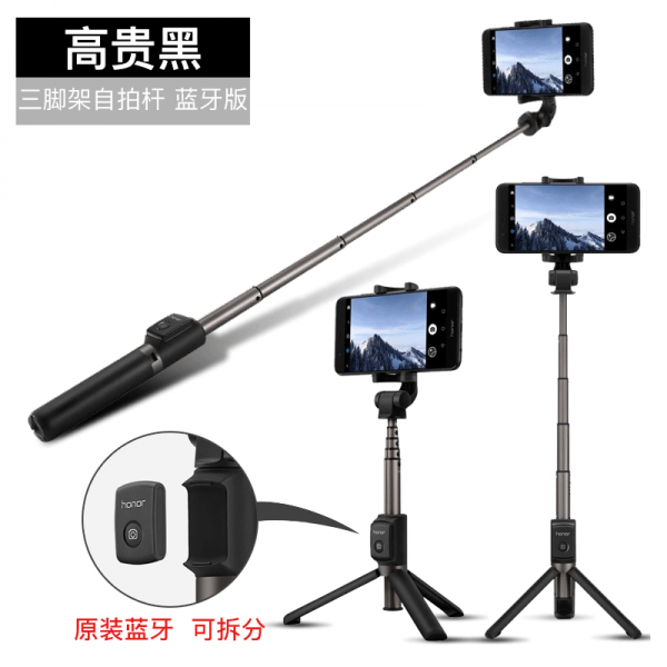 셀카봉삼각대 화웨이 셀카봉 삼각대 블루투스 무선컨트롤 샤오미 애플 핸드폰통용 스타일미니 자동셔터 T01 올뉴 케이스포장 블루투스버전 블랙 수납파우치증정