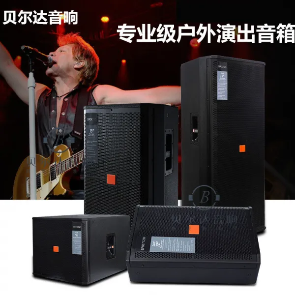 분리형오디오 8inch10inch전문 무대 세트전체 KTV술집바 스피커 안무연습실 회의, T11-SRX718S싱글 18inch우퍼스피커