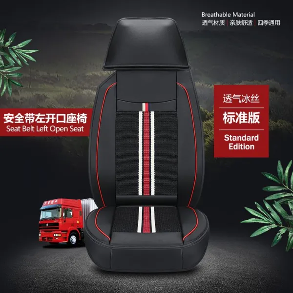 산기화산 시게카데 l3000 x 9 x3x6x9 오 드래곤 밴 타석 방석 전용카, Y쿨견사 가죽 왼쪽 안전 오픈 스탠다